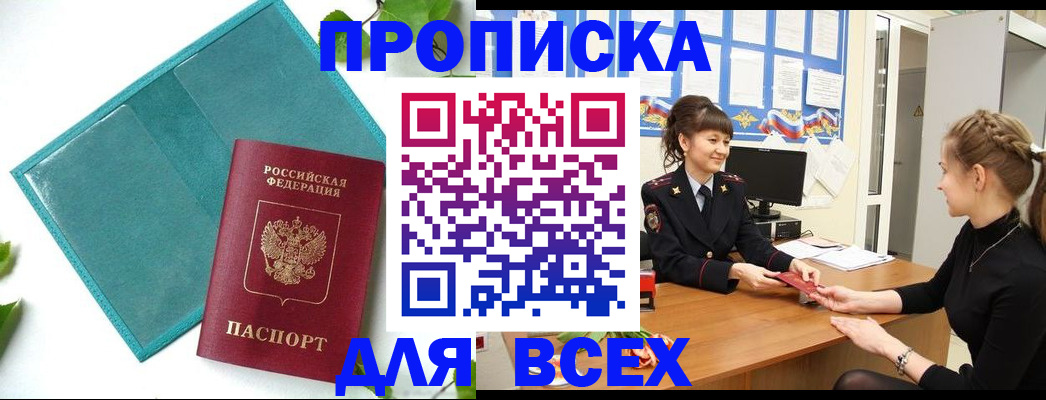 регистрация для школы в Кондрово