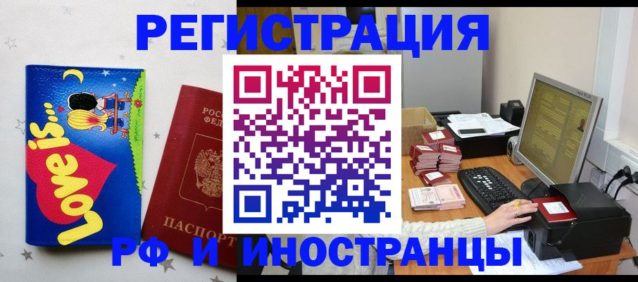 регистрация для школы в Кондрово