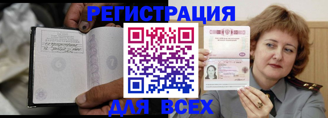 пропишу в квартире в Кондрово