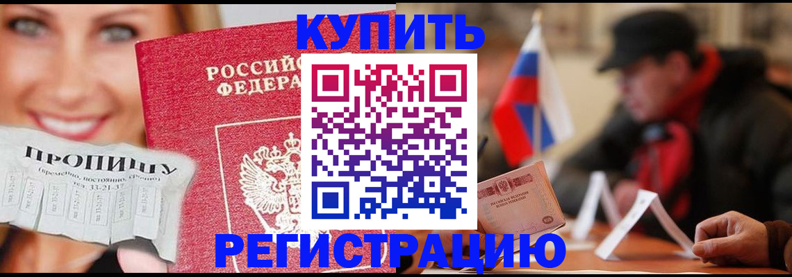 регистрация для дет. сада в Кондрово